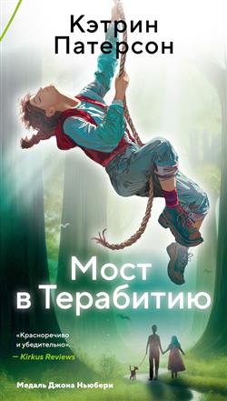 �������� ������ «���� � ���������»