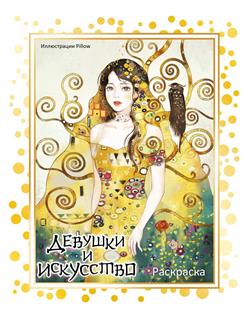  «������� � ���������. ���������»