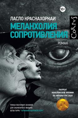 ������������ ����� «���������� �������������»