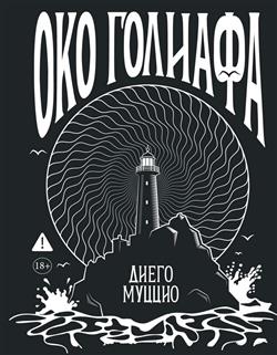 ������ ����� «��� �������»