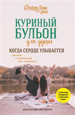 ����� �����, ������ «������� ������ ��� ����. ����� ������ ���������. �������� � ����������� ���� ���������»