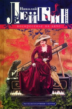 ������ ������� ������������� «����������� �� ����. �������� � �������� � ������»