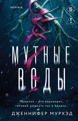 ������ ��������� «������ ����»