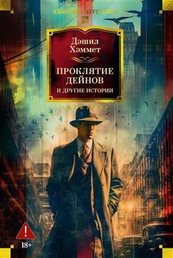 ������ ������ «��������� ������ � ������ �������»