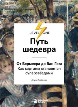 �������� ����� ��������� «���� �������. �� �������� �� ��� ����. ��� ������� ���������� �������������»