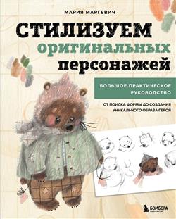 �������� ����� ���������� «��������� ������������ ����������. ������� ������������ �����������: �� ������ ����� �� �������� ����������� ������ �����»