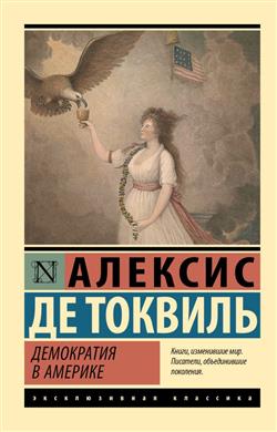 ������� ������� �� «���������� � �������»