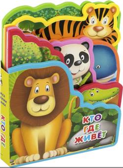  «��� ��� �����»