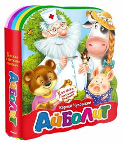 ��������� ������ �������� «�������»