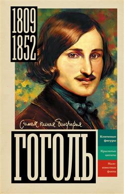 ������ ���� «������»