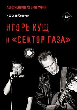 ������� ������� ��������� «����� ��� � "������ ����". �������������� ���������»