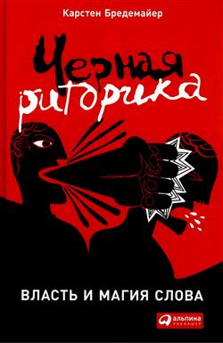 ���������� ������� «������ ��������: ������ � ����� �����»