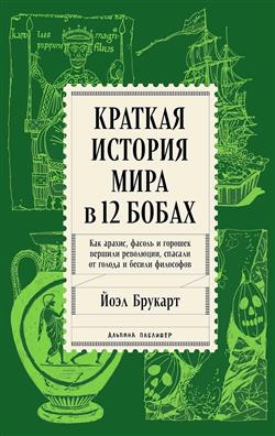 ������� ���� «������� ������� ���� � 12 �����: ��� ������, ������ � ������� ������� ���������, ������� �� ������ � ������ ���������»