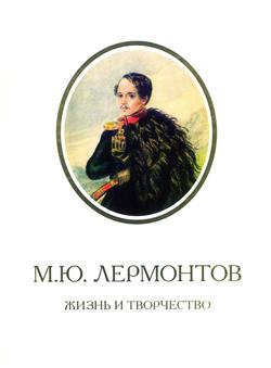  «�. �. ���������. ����� � ����������: �� �������� ���������� ���������������� �������������� �����-����������� "�������"»