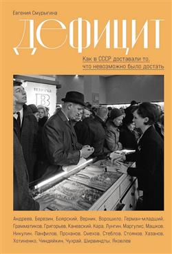 ��������� ������� «�������. ��� � ���� ��������� ��, ��� ���������� ���� �������»