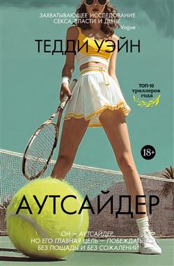 ���� ����� «���������»