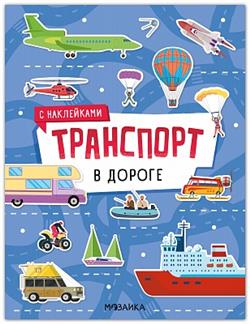  «���������. � ������»