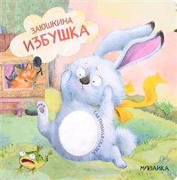  «�������� �������»