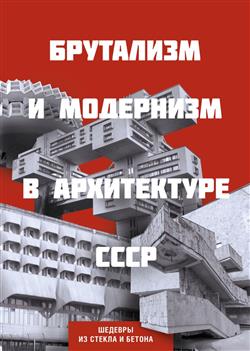  «��������� � ��������� � ����������� ����. ������� �� ������ � ������»