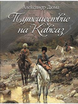 ���� ��������� «����������� �� ������»