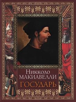 ���������� ������� «��������»