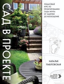 ���������� ������� ���������� «��� � �������. ��������� ���� �� �������������� ���� �����: �� ������� �� ����������»