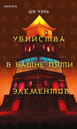 �� ���� «�������� � ����� ���� ���������»