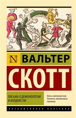 ����� ������� «������ � ����������� � ����������»