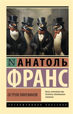 ����� ������� «������ ���������»
