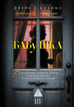 ������ ����� �. «�������»