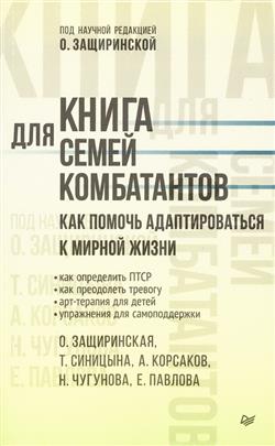 ����������� ������ ������������ «����� ��� ����� �����������. ��� ������ �������������� � ������ �����»