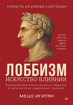 ������ ���� «�������. ��������� �������»