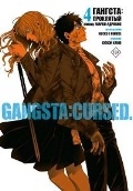 ����� ���� «�������. Gangsta: ���������. ������: ����� �������. ��� 4 (18+, �����)»