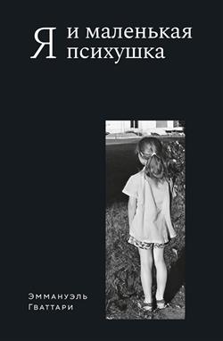 �������� ��������� «� � ��������� ��������»