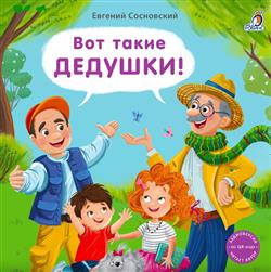 ���������� ������� ����������� «��� ����� �������»