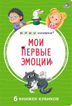 �������� ����� ������������� «��� ������ ������. 6 ������-�������»