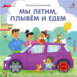 ���������� ������� «�� �����, ������ � ����»