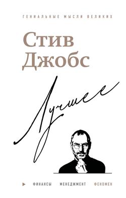 ��� ������ «���� �����. ������»