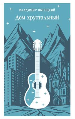 �������� �������� ��������� «��� �����������»