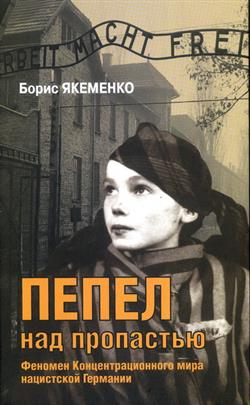 �������� ����� ����������� «����� ��� ���������. ������� ����������������� ���� ���������� ��������»