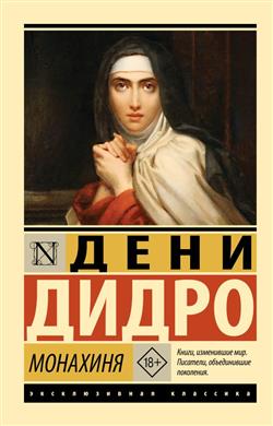 ����� ���� «��������»