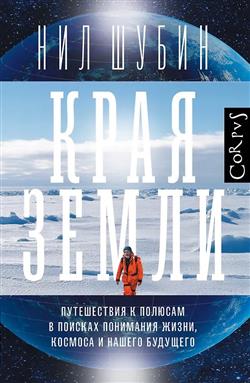 ����� ��� «���� �����. ����������� � ������� � ������� ��������� �����, ������� � ������ ��������»