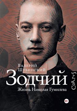 ��������� ������� �������� «������. ����� ������� ��������»