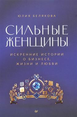 �������� ���� «������� �������. ��������� ������� � �������, ����� � �����»