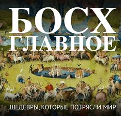  «����. �������. �������, ������� �������� ���»