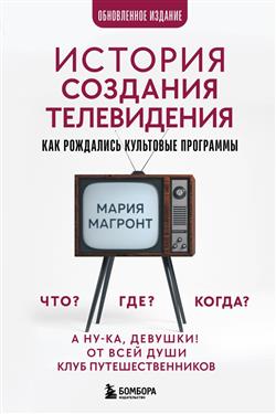 �������-���������� ����� ���������� «������� �������� �����������. ��� ��������� ��������� ���������»