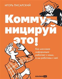 ��������� ����� ������������ «������������ ���! ��� �������� ���������� �������� � ����, ������������ ����»