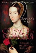 ���� ������ «������� ������. ����� �� ���� ������. (16+, The Big Book. ������������ �����)»