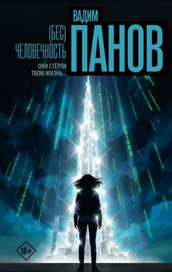 ����� ����� ������� «(���) ������������»