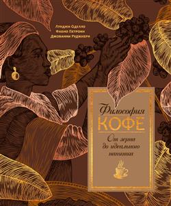 ������ ������ «��������� ����. �� ����� �� ���������� �������»